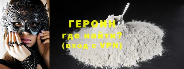 альфа пвп VHQ Белокуриха